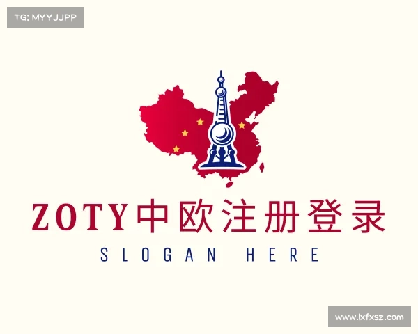 了解zoty中欧注册登录